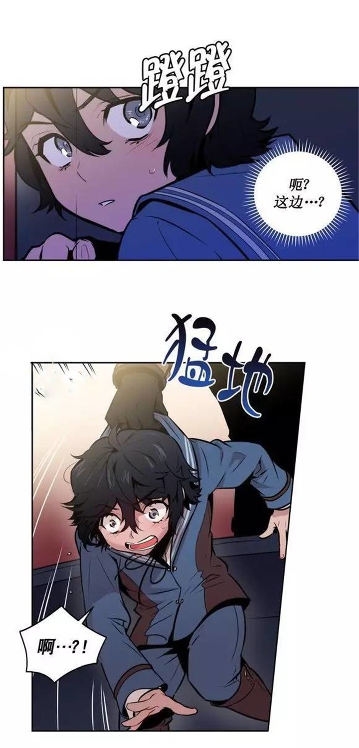 第37章：我只有这样才能生存