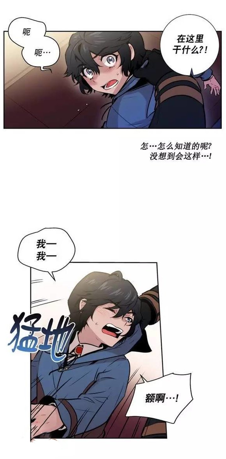 第37章：我只有这样才能生存