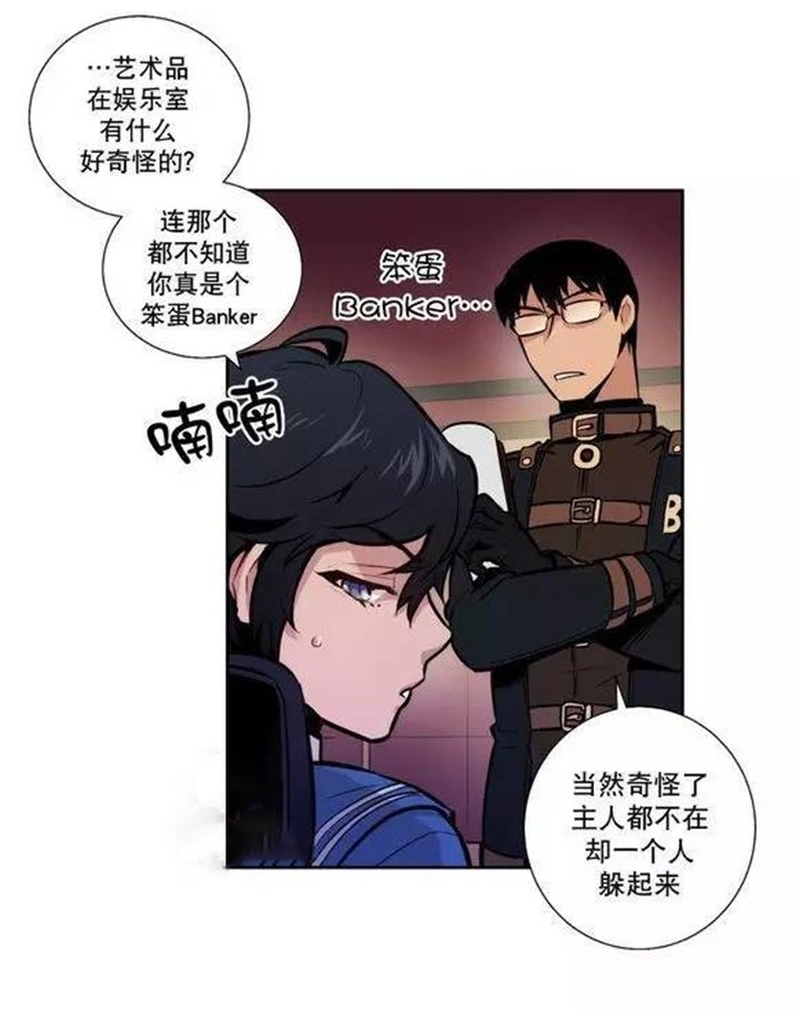 第38章：你到底是谁