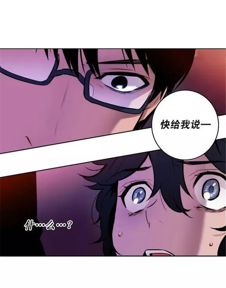 第38章：你到底是谁