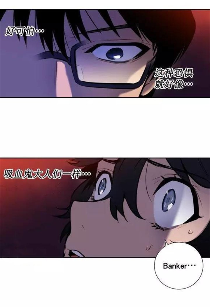 第38章：你到底是谁