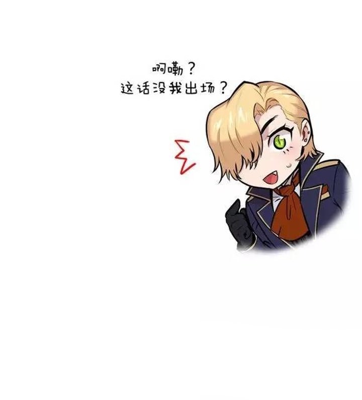 第38章：你到底是谁