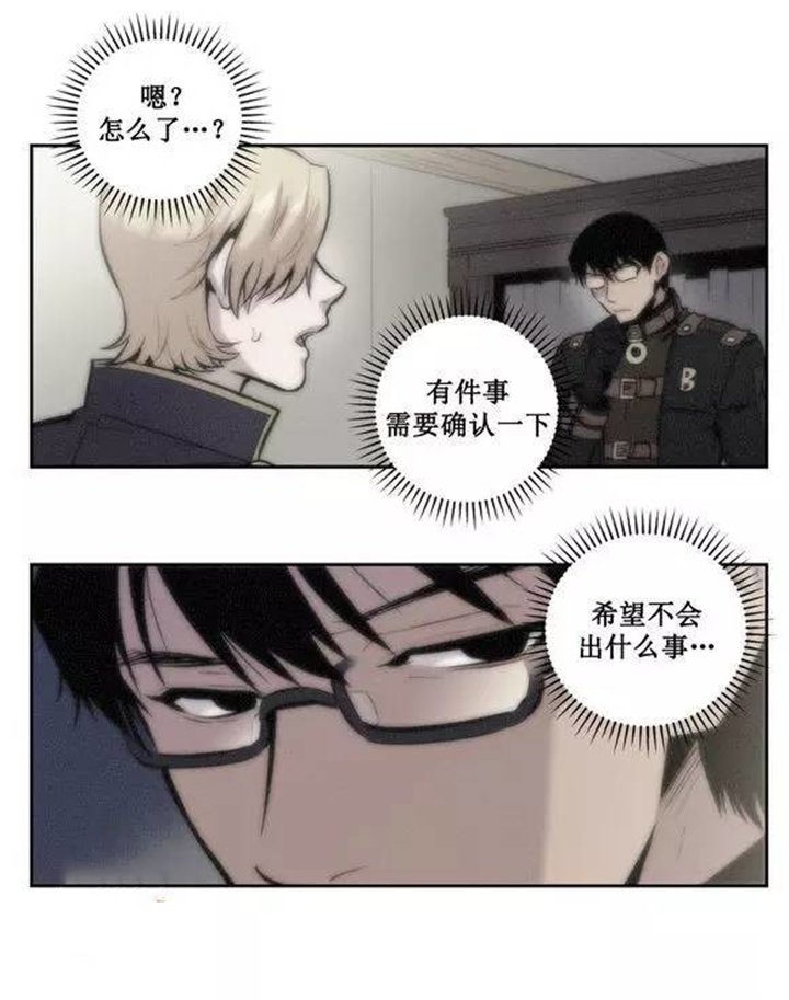 第38章：你到底是谁