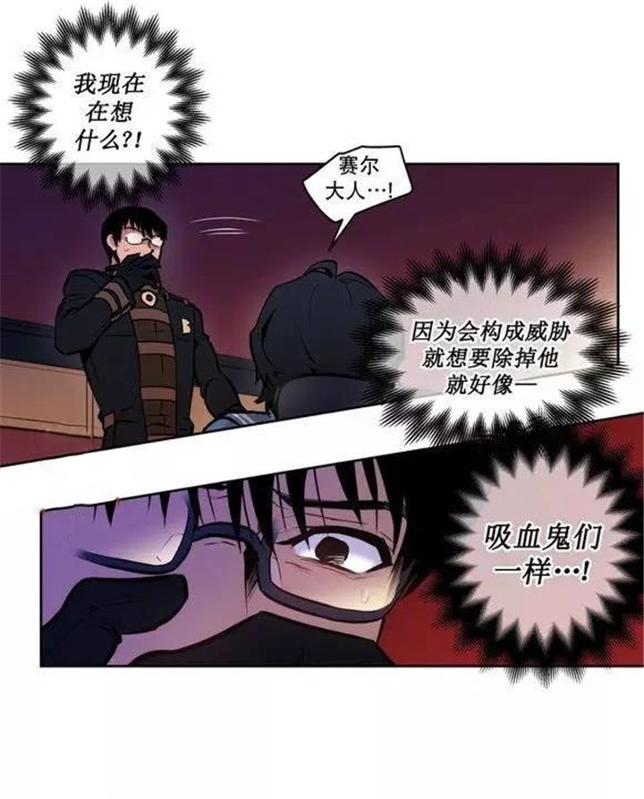 第39章：杰克会杀了我的