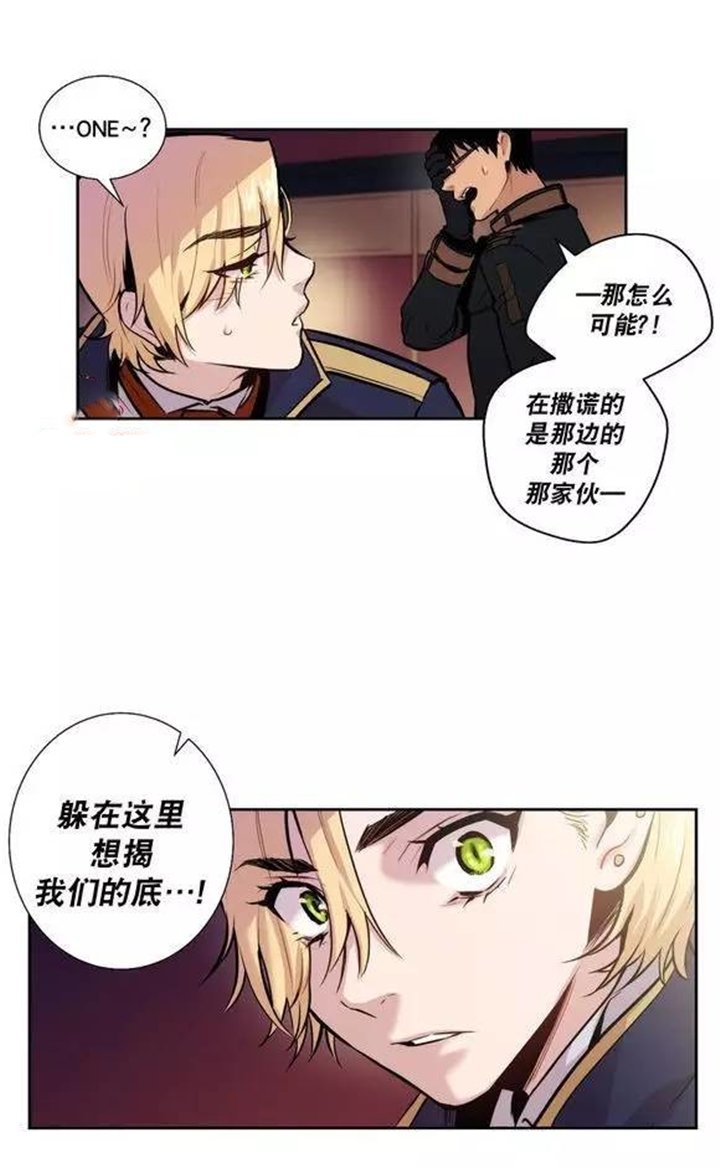 第39章：杰克会杀了我的