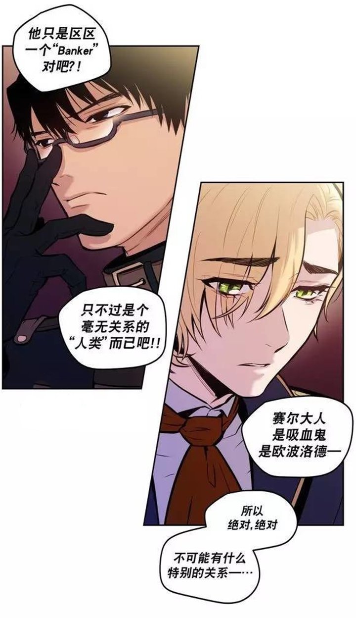 第39章：杰克会杀了我的