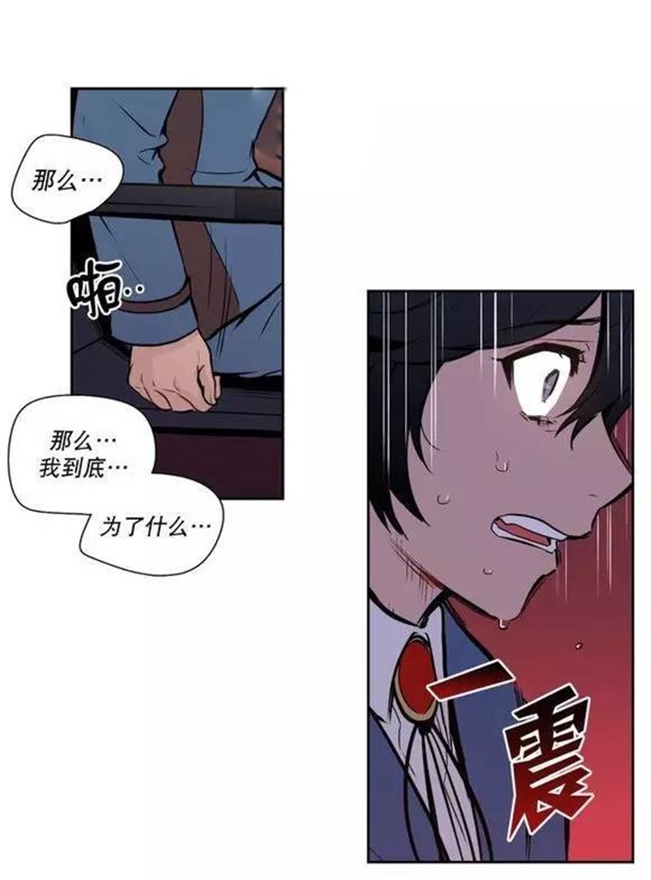 第39章：杰克会杀了我的