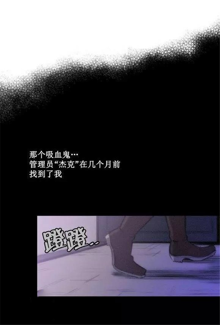 第39章：杰克会杀了我的