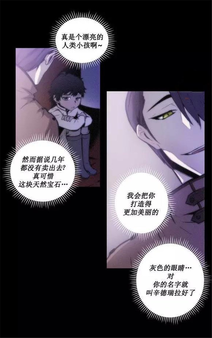 第39章：杰克会杀了我的