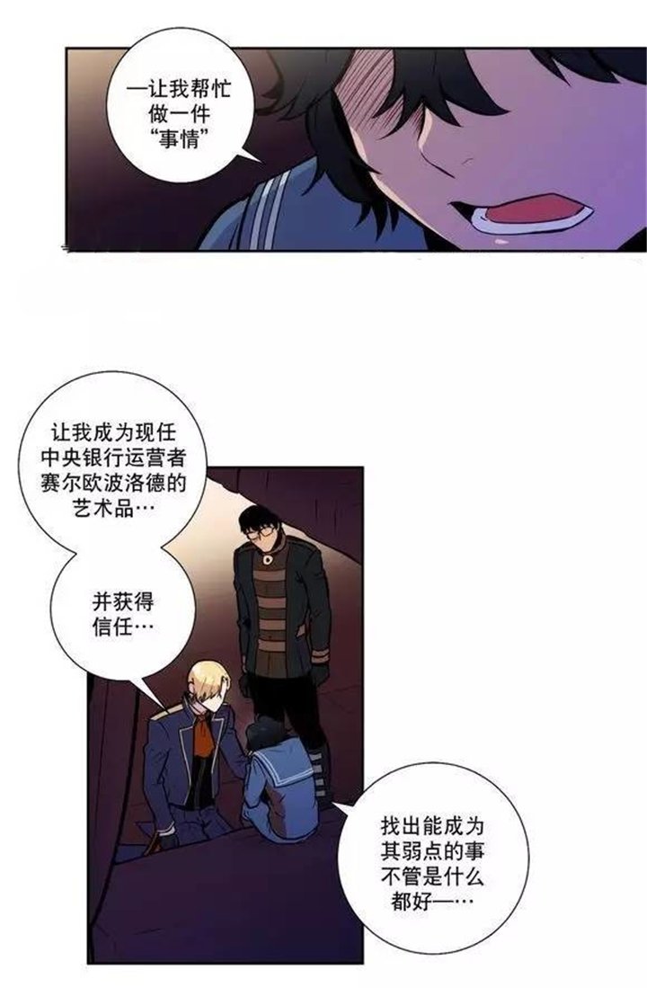 第39章：杰克会杀了我的