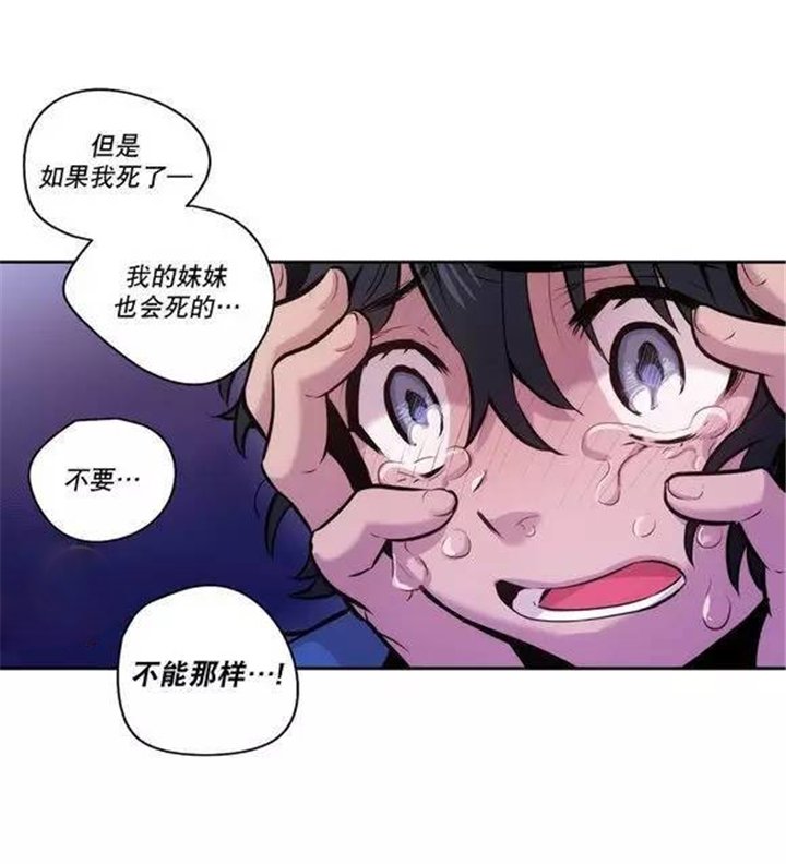 第39章：杰克会杀了我的