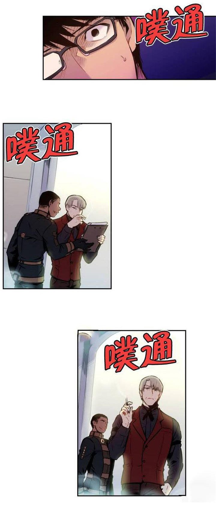 第4章：没有原谅