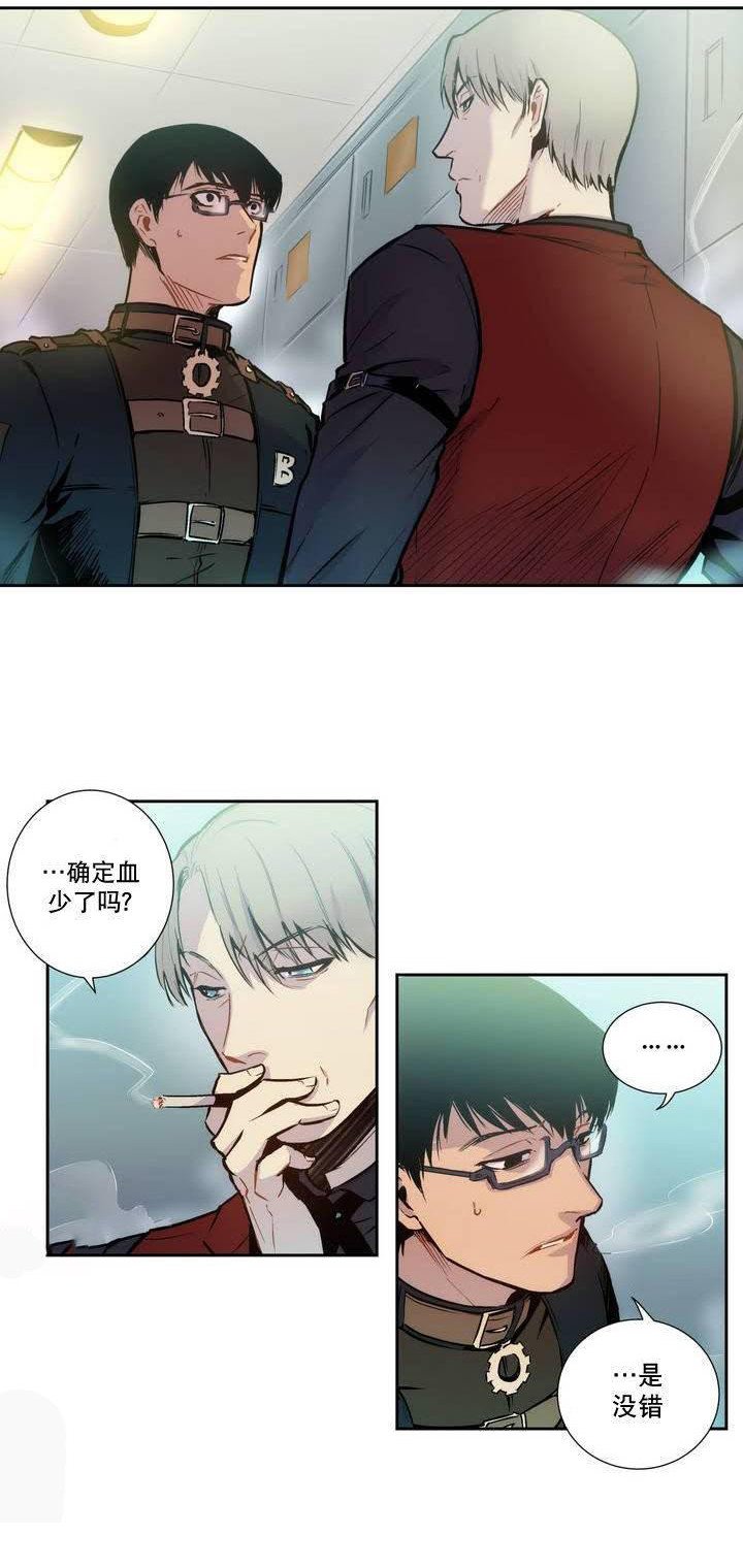 第4章：没有原谅