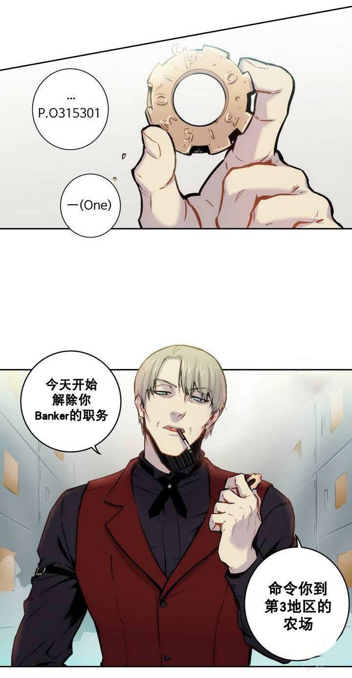第4章：没有原谅