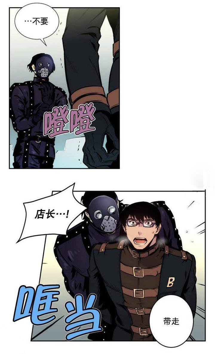 第4章：没有原谅