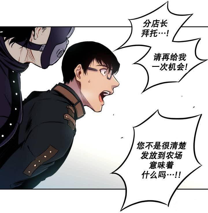 第4章：没有原谅