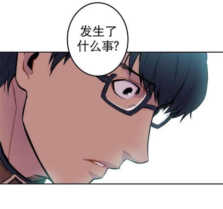 第4章：没有原谅