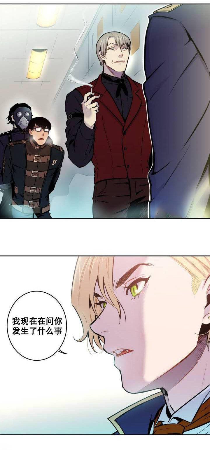第4章：没有原谅