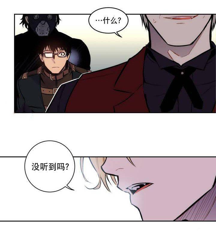 第4章：没有原谅