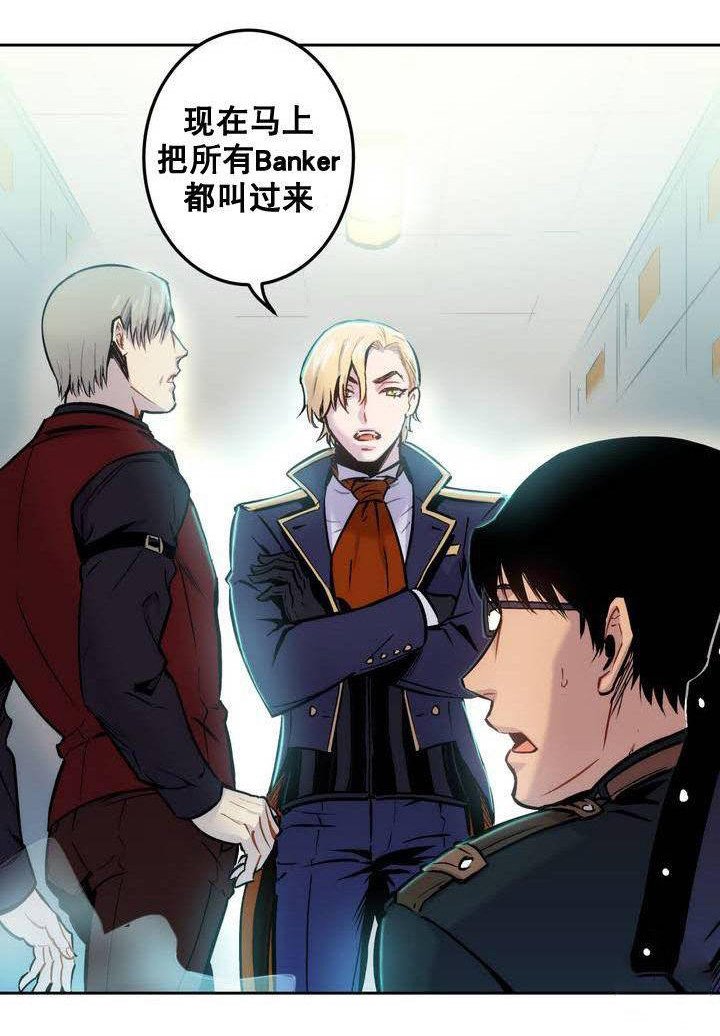第4章：没有原谅