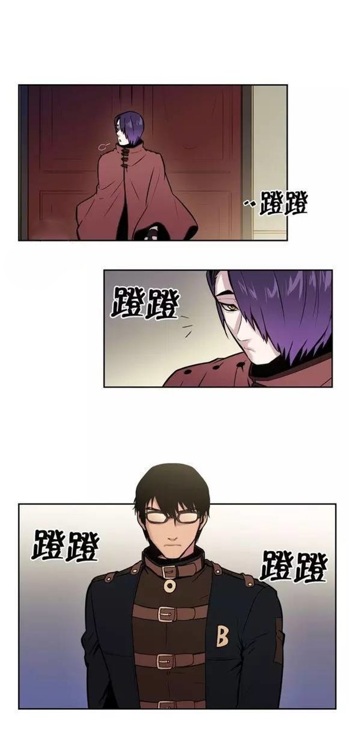 第40章：那就不要丢下我 主人