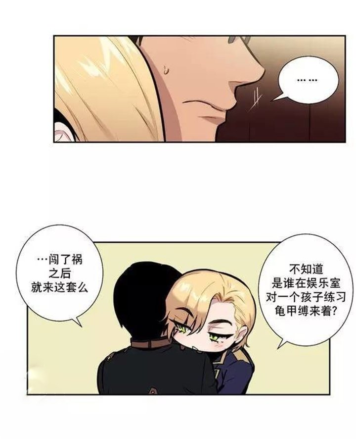 第41章：就这样放了他？
