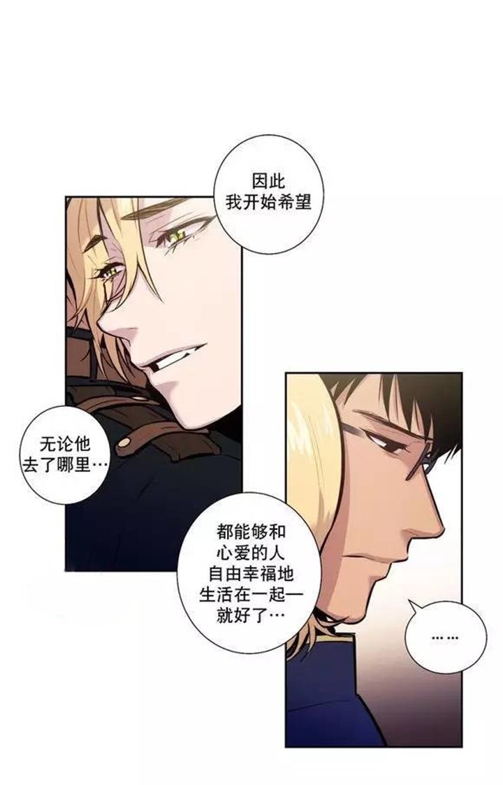 第41章：就这样放了他？