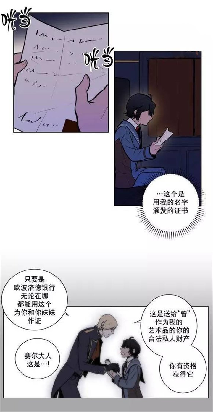 第41章：就这样放了他？