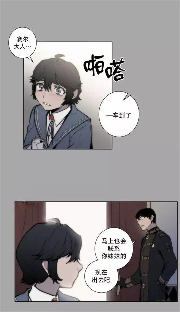 第41章：就这样放了他？