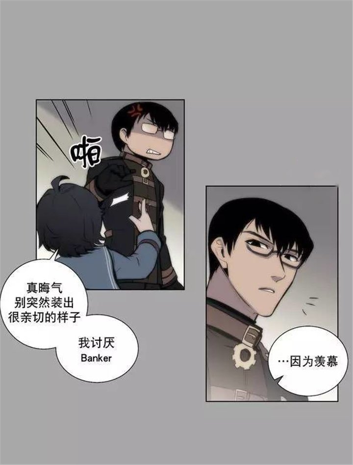 第41章：就这样放了他？