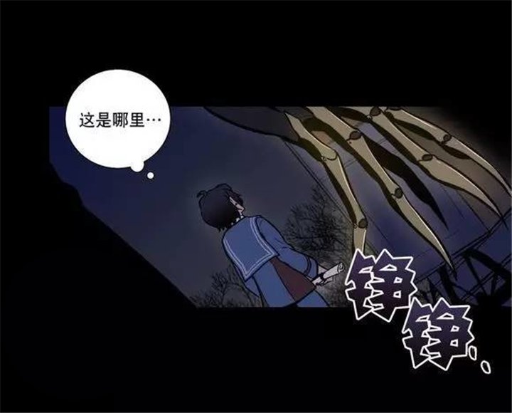 第41章：就这样放了他？