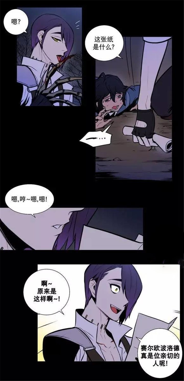 第41章：就这样放了他？