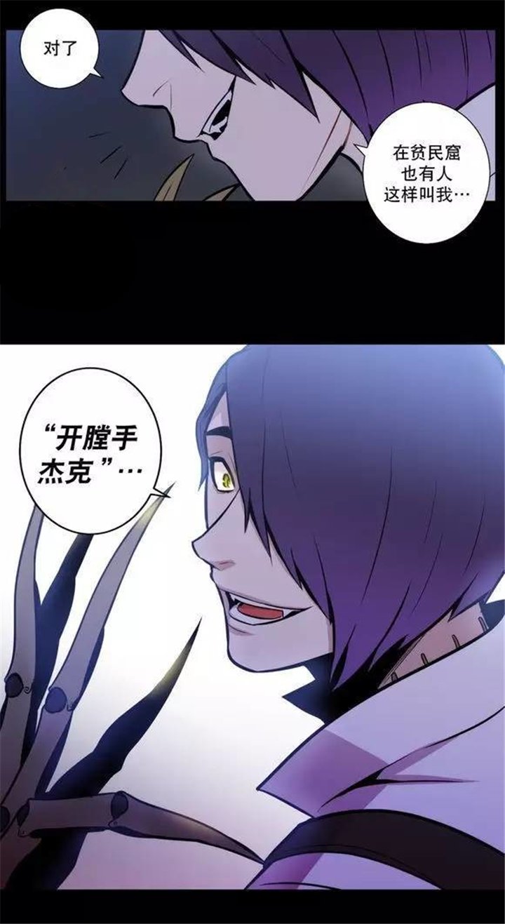 第41章：就这样放了他？