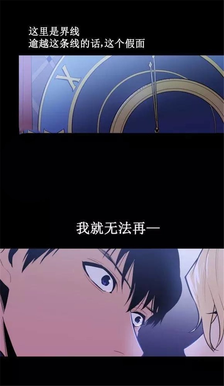 第42章：更好的守护你