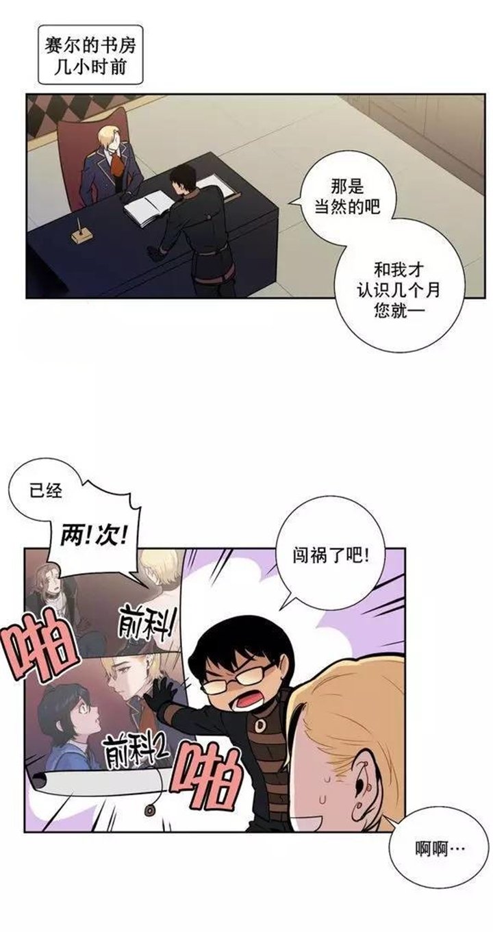 第42章：更好的守护你