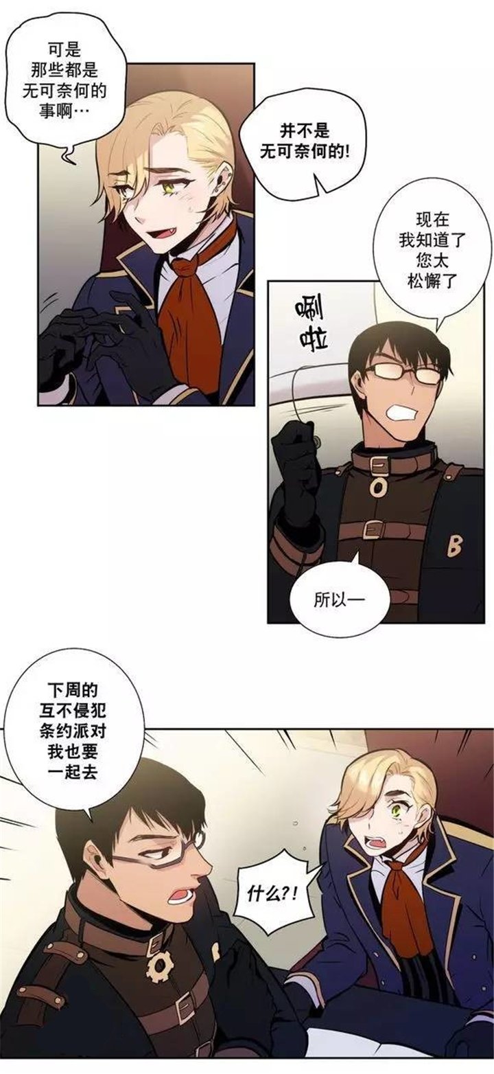 第42章：更好的守护你