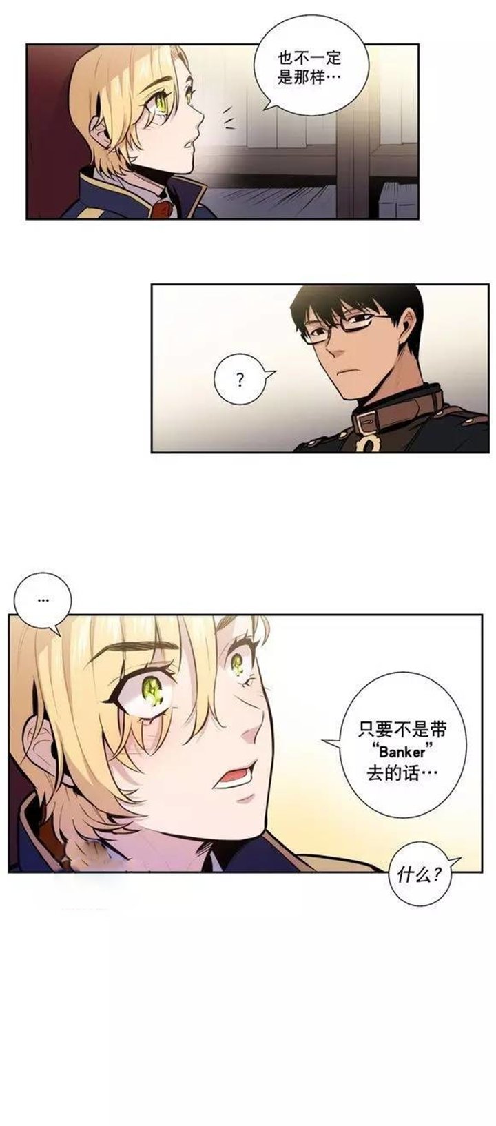 第42章：更好的守护你