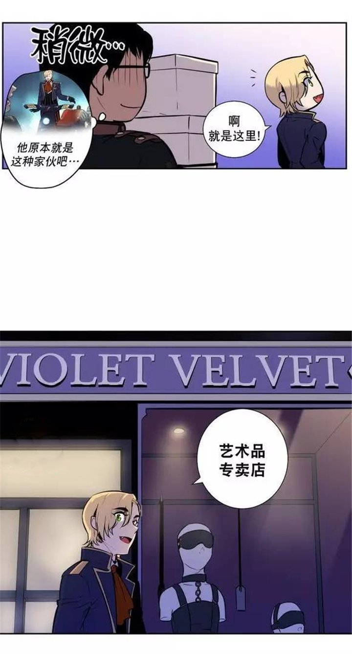第42章：更好的守护你
