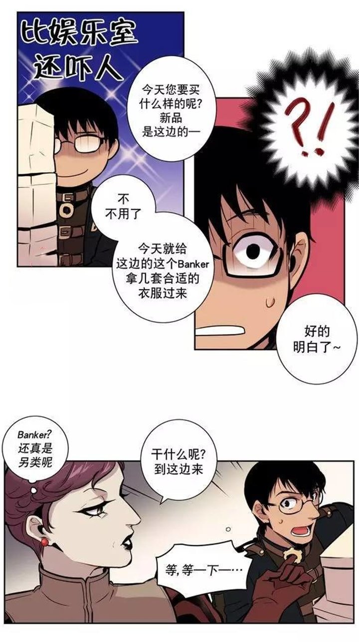 第42章：更好的守护你