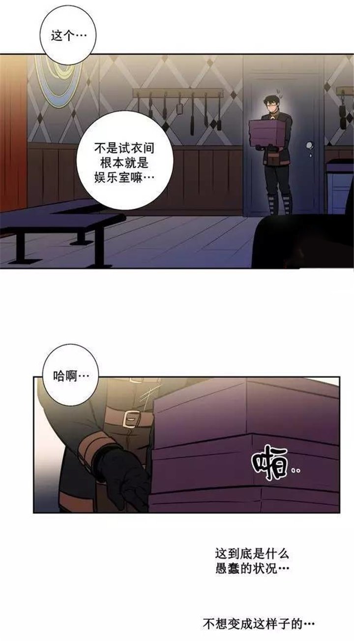 第43章：服从的方法