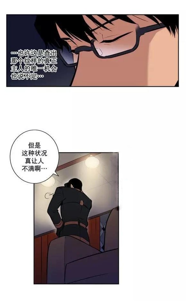 第43章：服从的方法