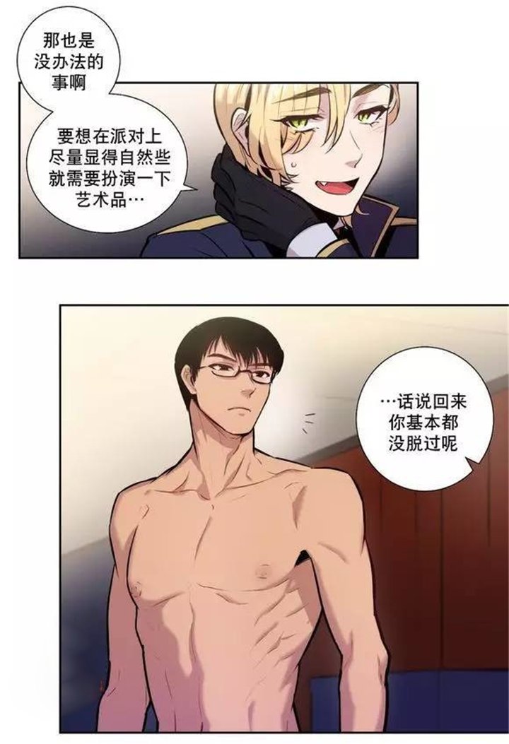 第43章：服从的方法