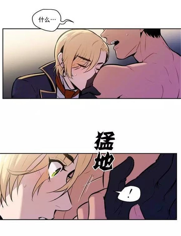 第43章：服从的方法