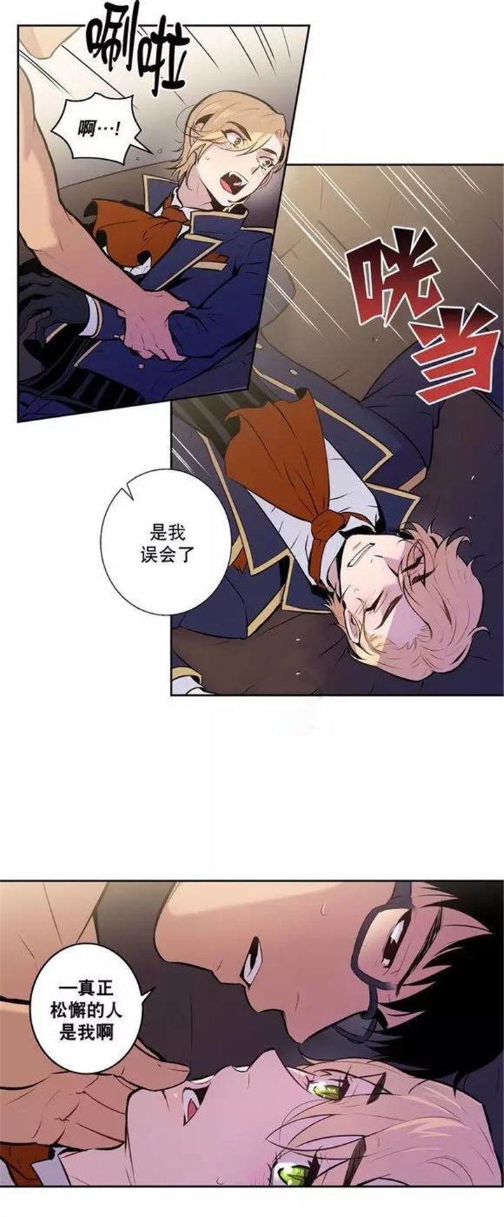 第43章：服从的方法