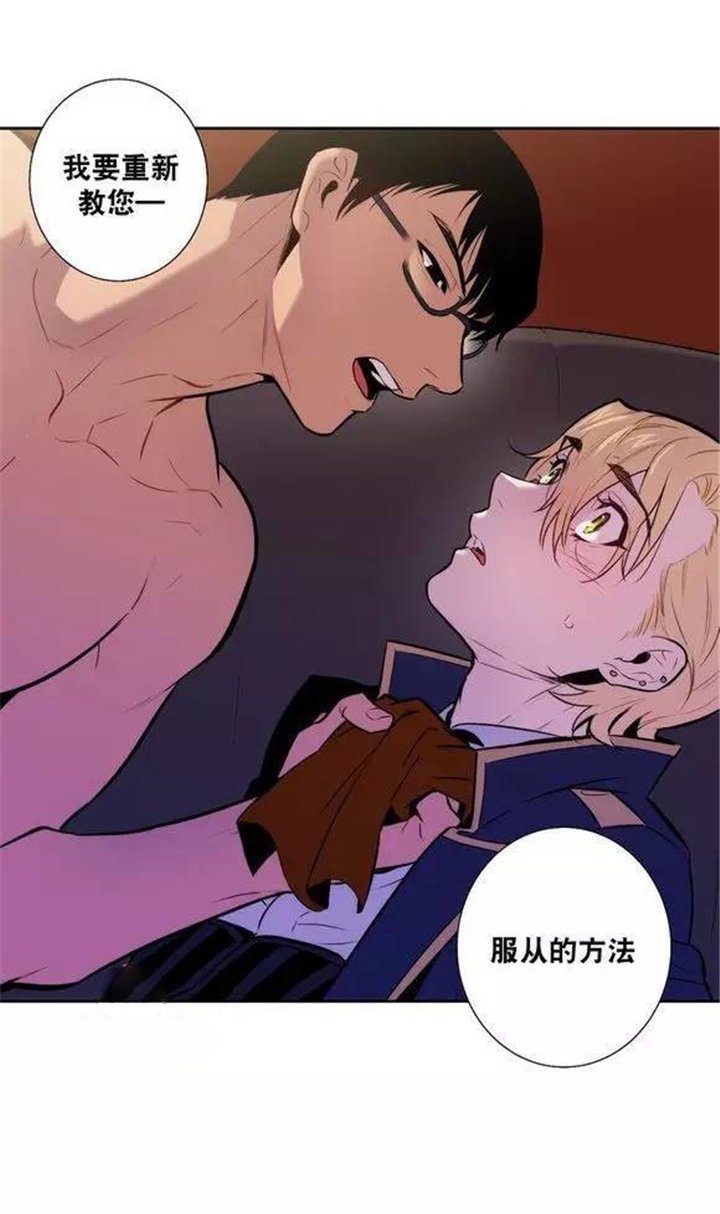 第43章：服从的方法