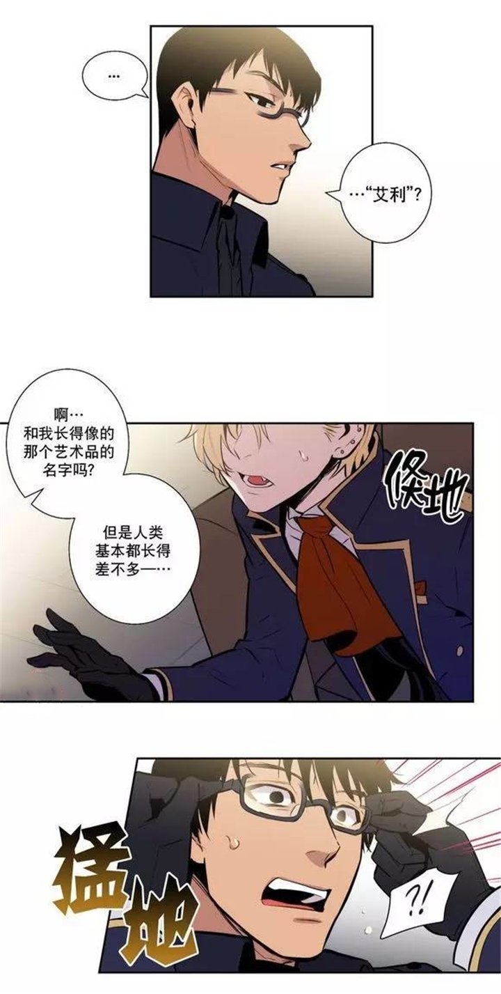 第44章：我喜欢这样