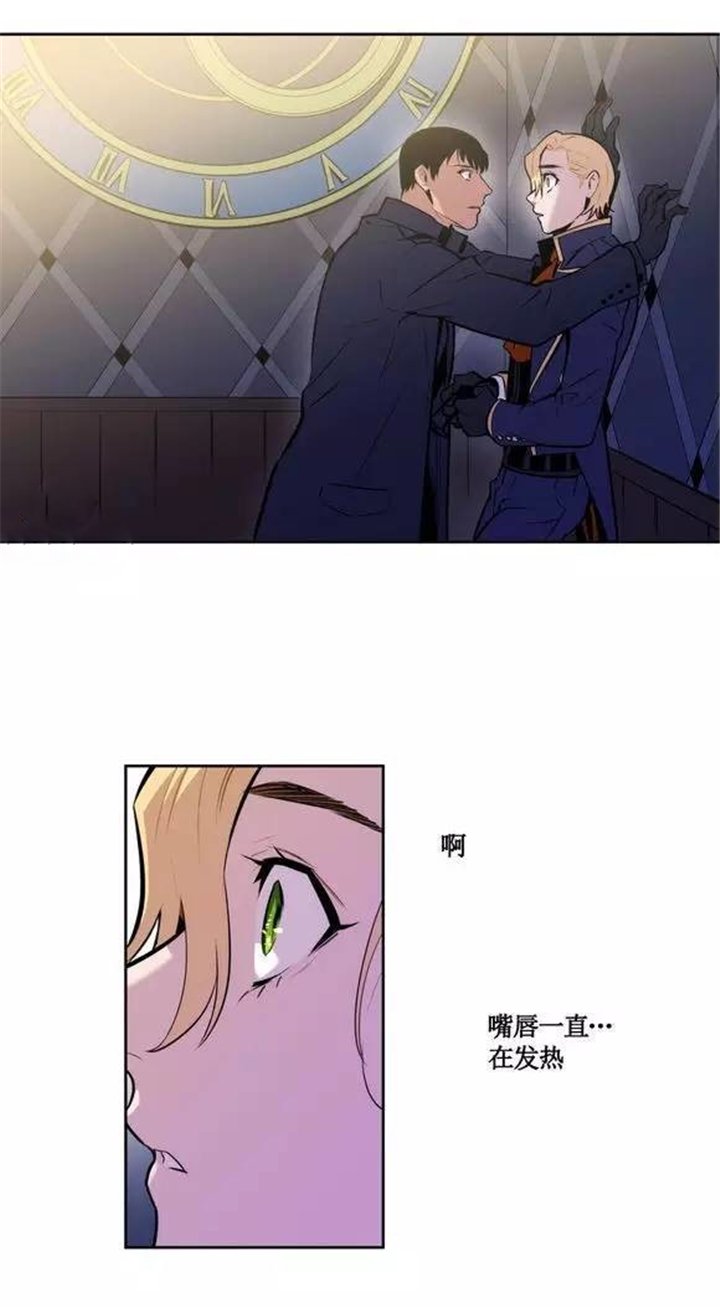 第44章：我喜欢这样