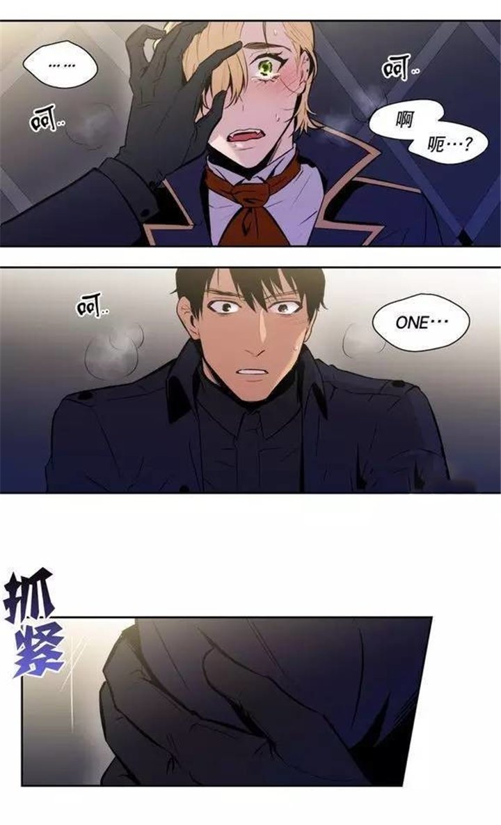 第45章：太不像话了