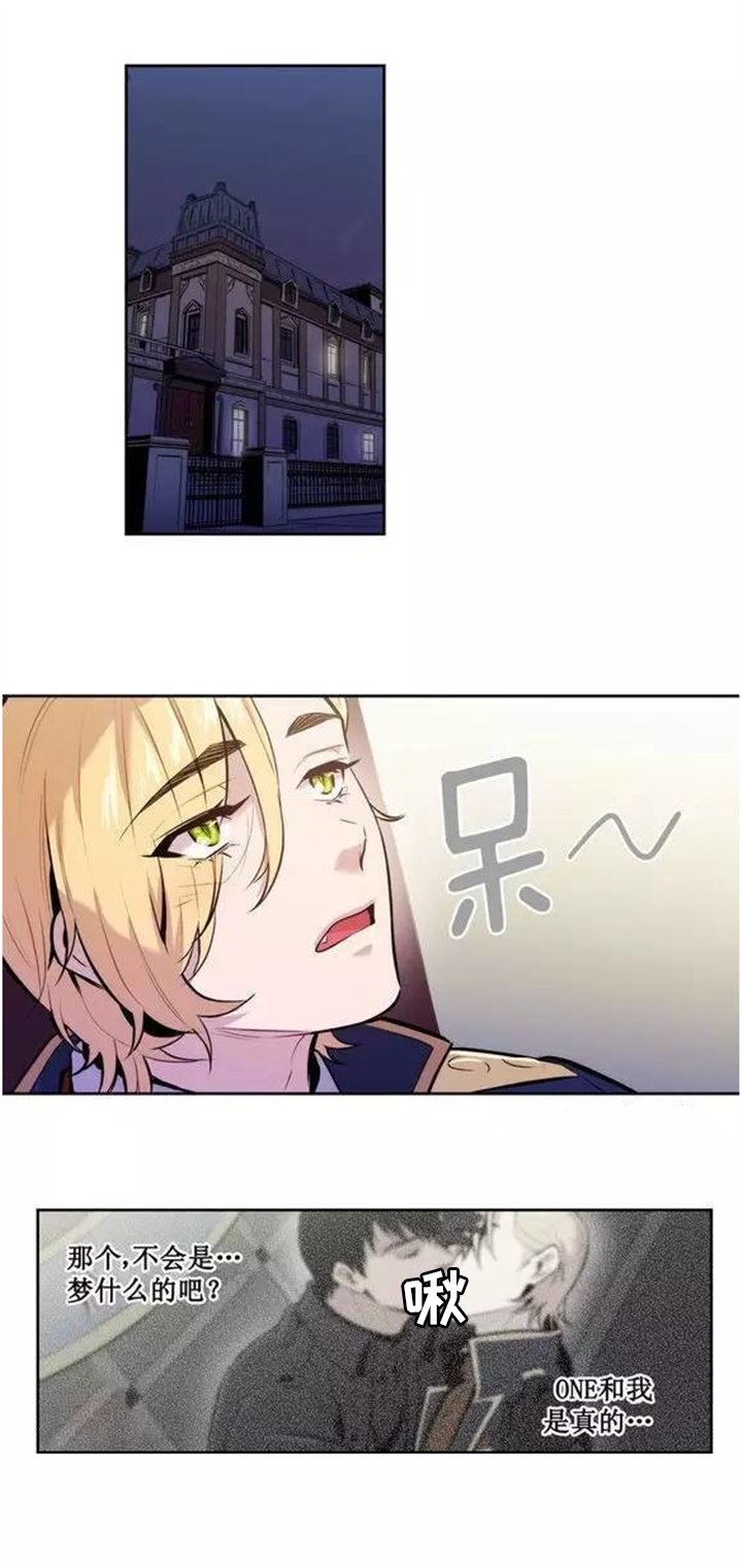 第45章：太不像话了