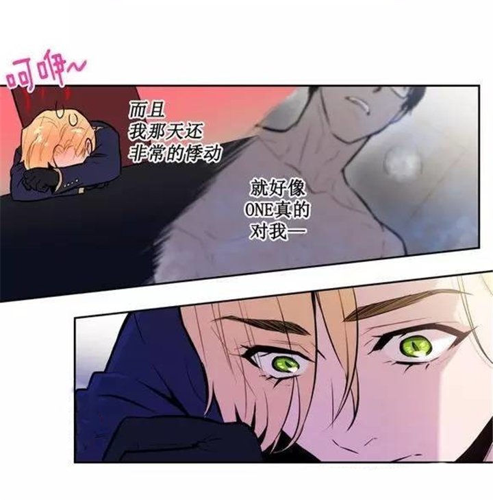 第45章：太不像话了